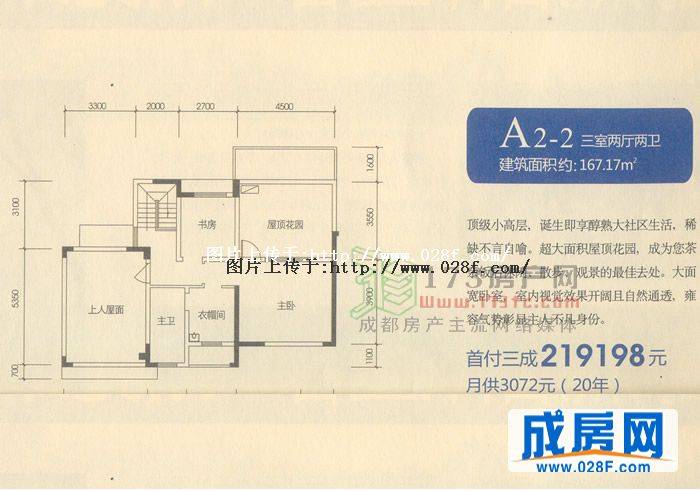 棠湖泊林镇户型图,点击放大