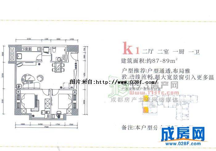 金璐天下户型图,点击放大