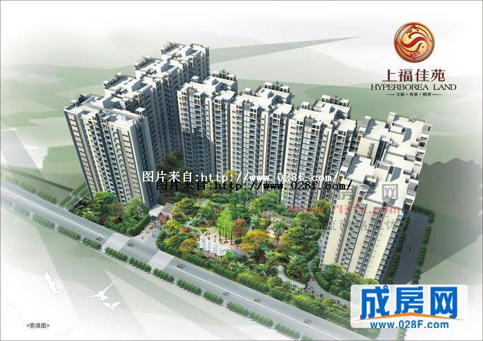 上福佳苑-外观图
