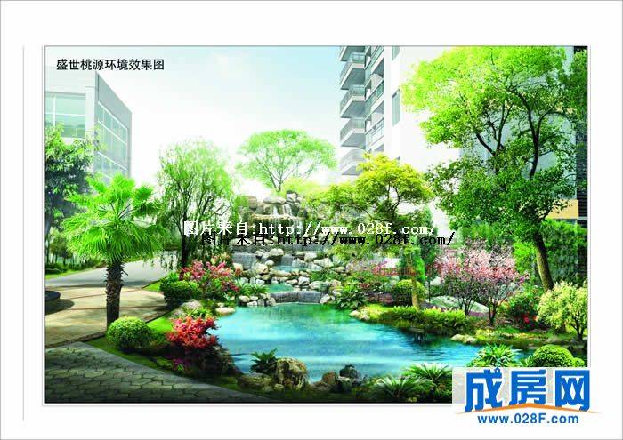 晶宝·盛世桃源小区环境,点击放大