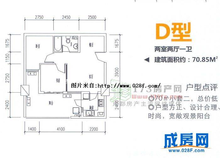 成南领寓户型图,点击放大