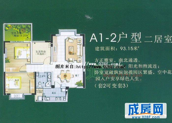 尚林家园户型图,点击放大