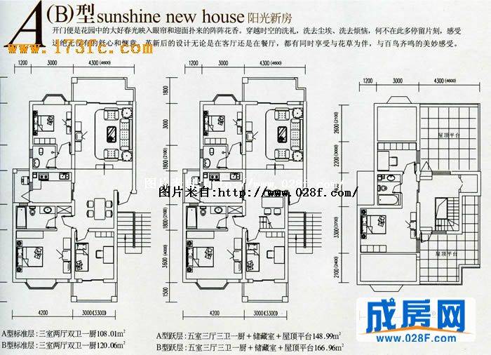 博雅新城户型图,点击放大