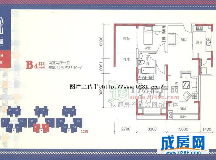 书香府邸户型图,点击放大
