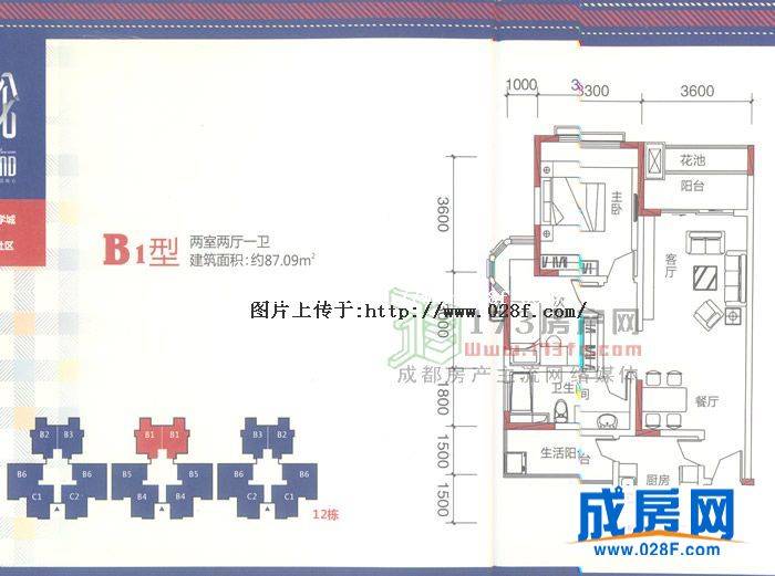 书香府邸户型图,点击放大