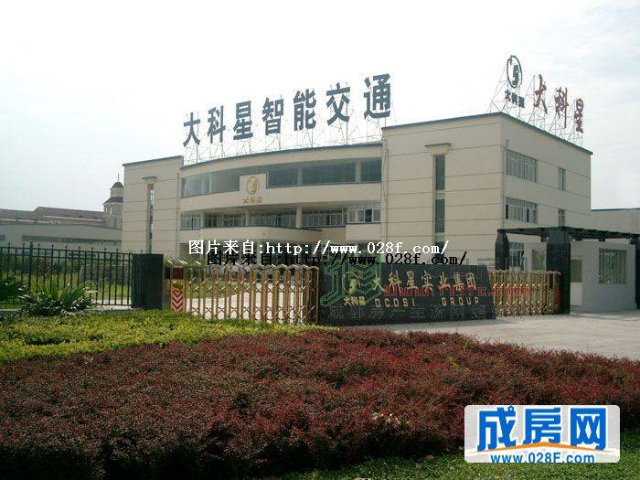 大科星 创意园-外观图