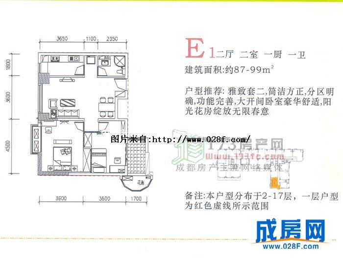 金璐天下户型图,点击放大