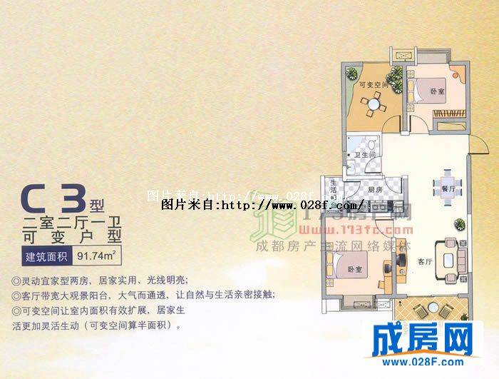 北湖龙珠户型图,点击放大