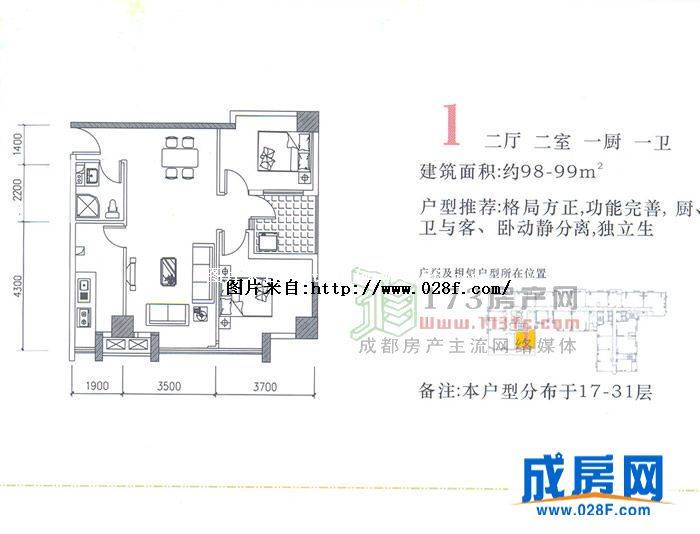 金璐天下户型图,点击放大