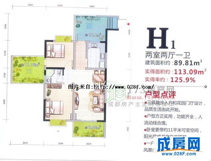 鑫盛白兰地户型图,点击放大