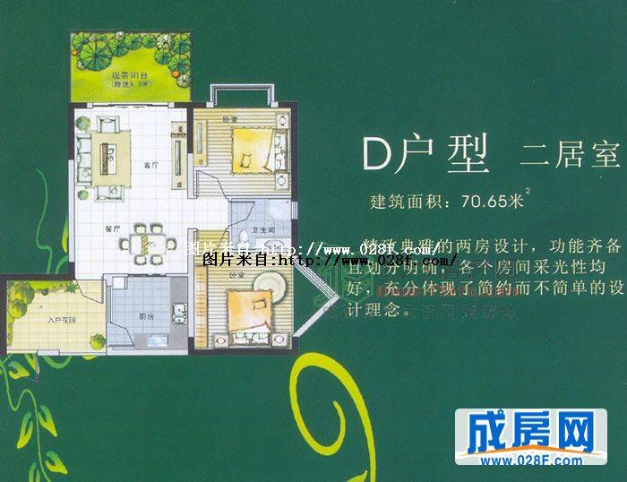 尚林家园户型图,点击放大