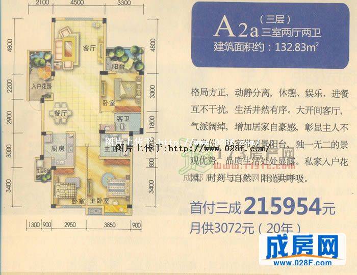 棠湖泊林镇户型图,点击放大