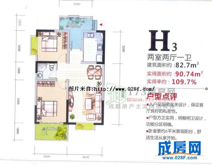 鑫盛白兰地户型图,点击放大