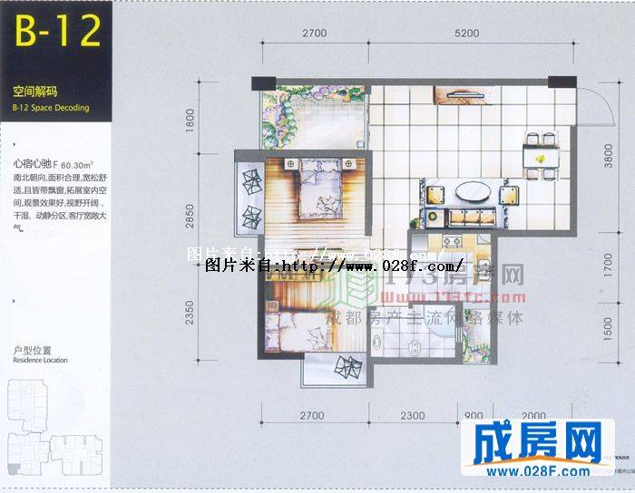 左右户型图,点击放大