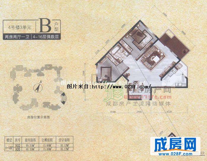 阳曦芙蓉城户型图,点击放大