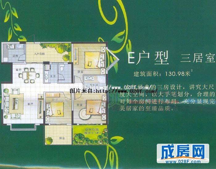 尚林家园户型图,点击放大