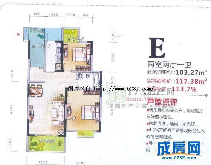 鑫盛白兰地户型图,点击放大