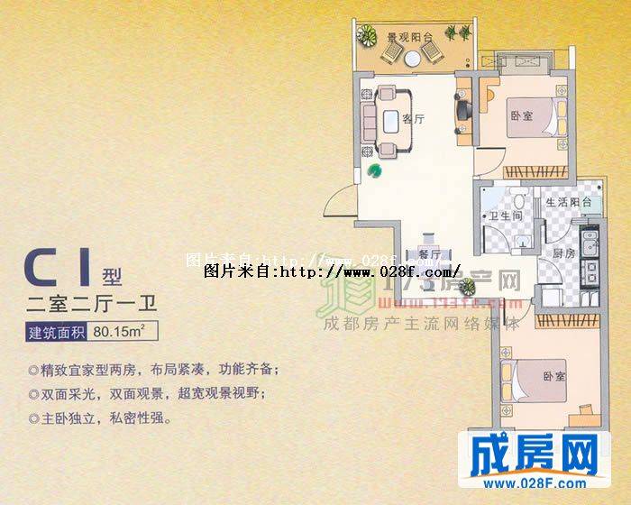 北湖龙珠户型图,点击放大