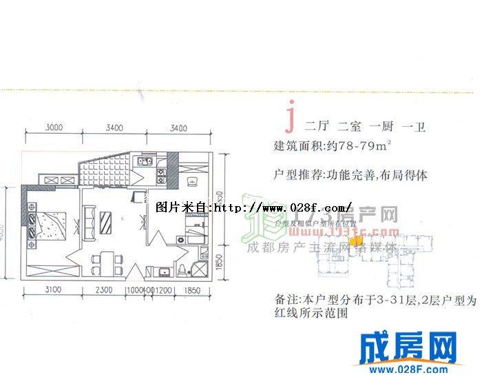 金璐天下户型图,点击放大