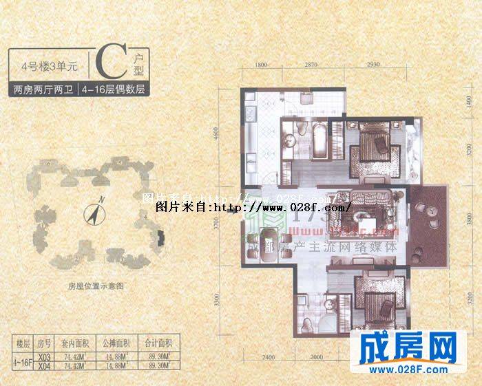 阳曦芙蓉城户型图,点击放大