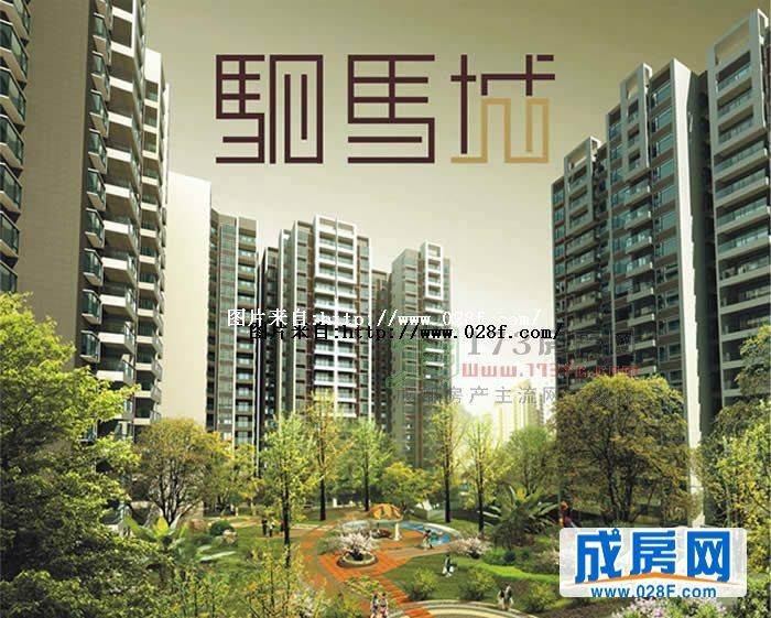 宝源·驷马城-外观图