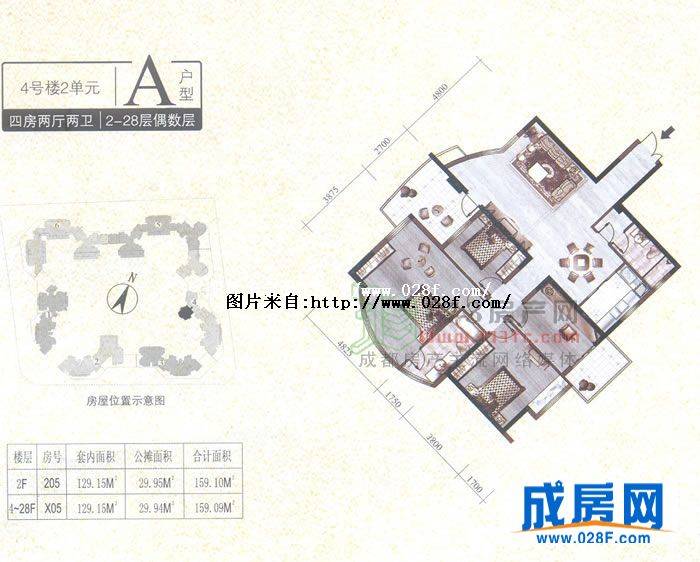 阳曦芙蓉城户型图,点击放大