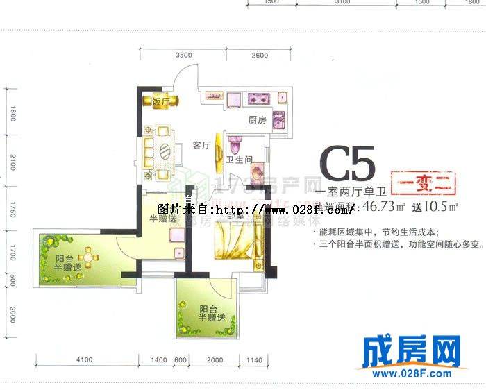 锦江城市花园户型图,点击放大