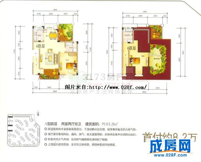 置信逸都丹郡F区户型图,点击放大