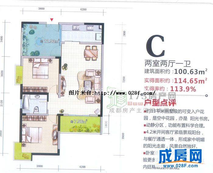 鑫盛白兰地户型图,点击放大