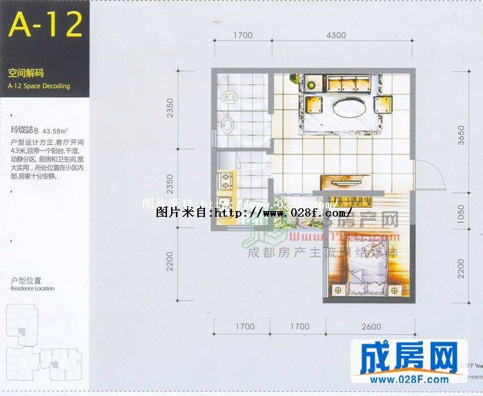 左右户型图,点击放大