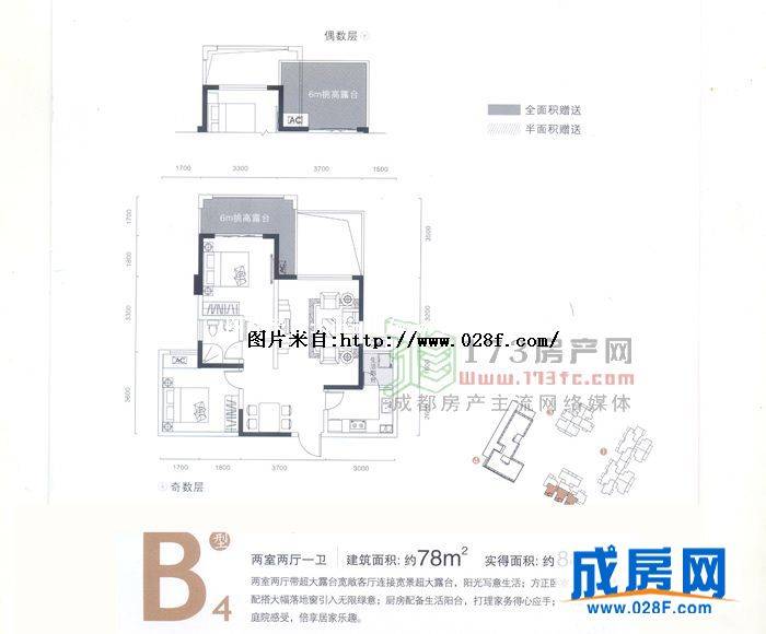 公元西户型图,点击放大