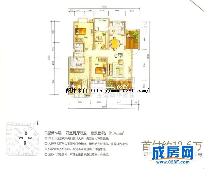 置信逸都丹郡F区户型图,点击放大