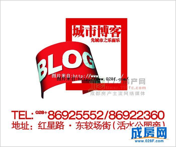 城市博客·VC时代-外观图