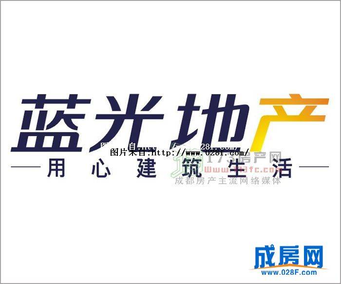 蓝光观岭国际社区-外观图