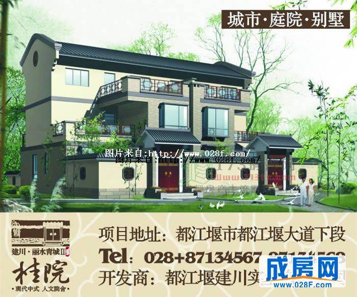 建川丽水青城桂院-外观图