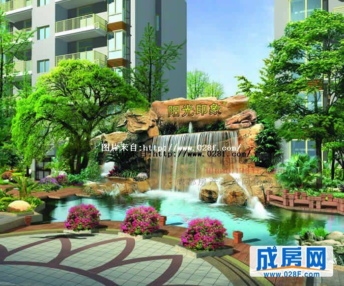 阳光印象-外观图