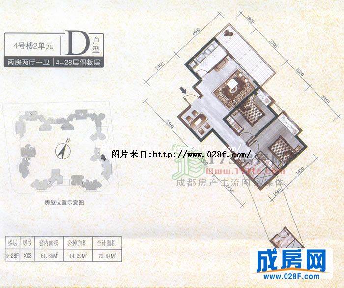 阳曦芙蓉城户型图,点击放大