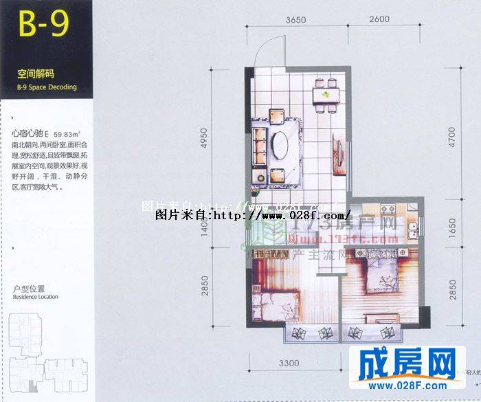 左右户型图,点击放大