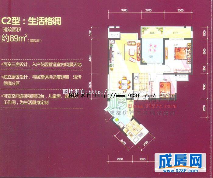 东湖国际户型图,点击放大