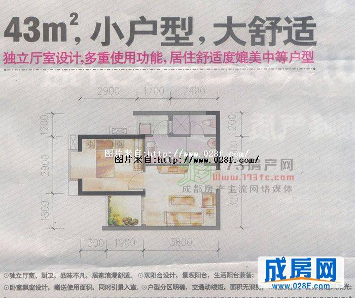 花样年花郡户型图,点击放大