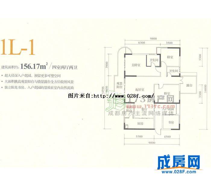 望江橡树林户型图,点击放大