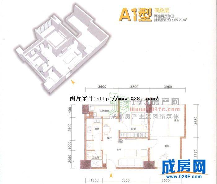 花样年华·乐摩筑户型图,点击放大