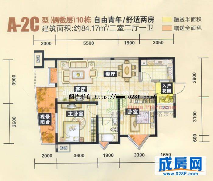 中环西岸观邸户型图,点击放大