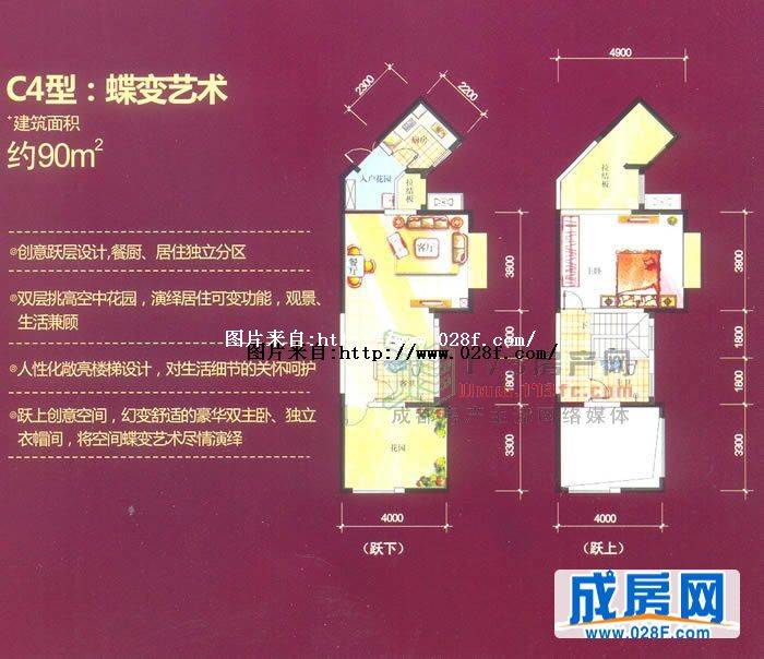 东湖国际户型图,点击放大
