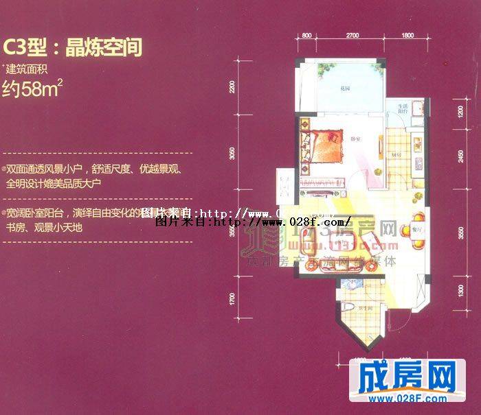 东湖国际户型图,点击放大