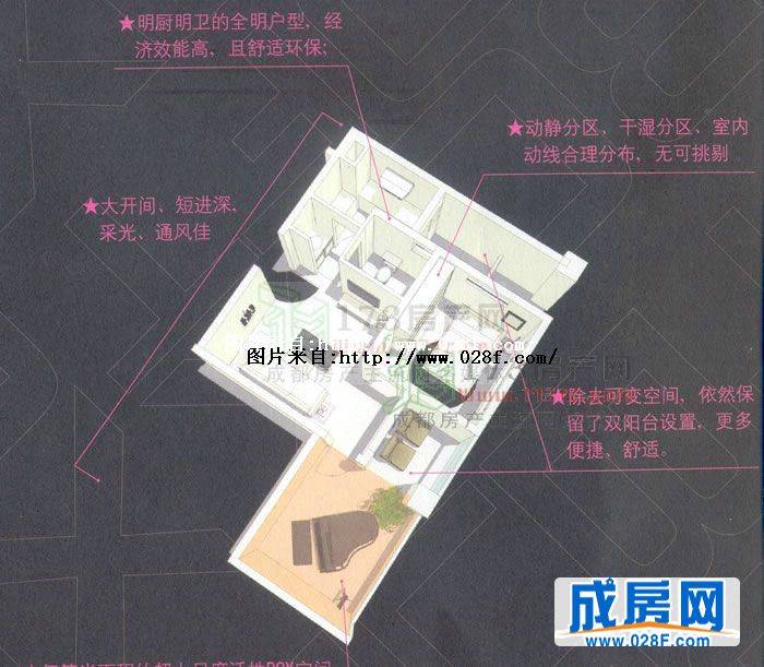 缤舍户型图,点击放大