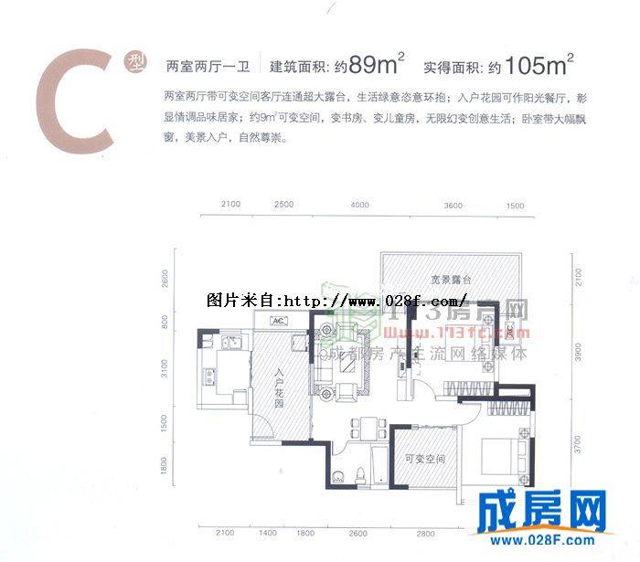 公元西户型图,点击放大