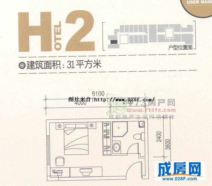 缤舍户型图,点击放大
