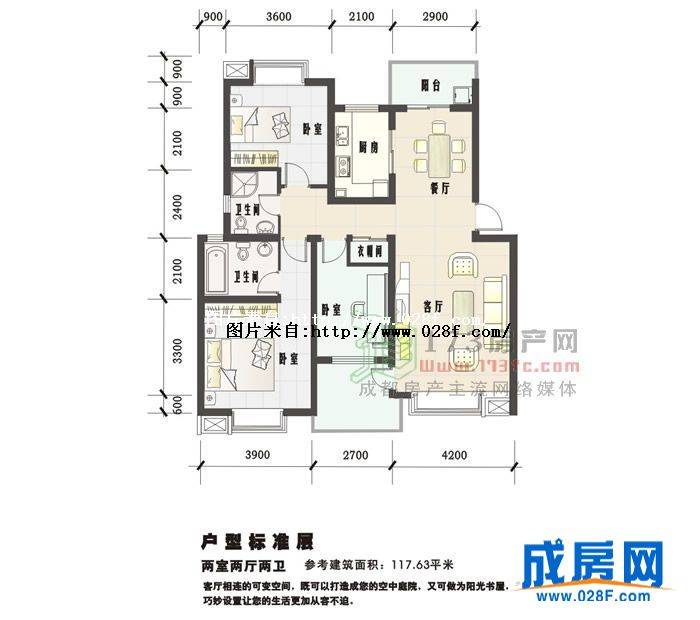 汉唐新城户型图,点击放大