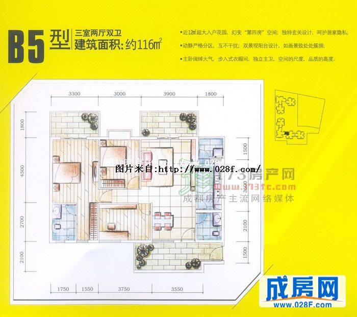 金牛花园户型图,点击放大